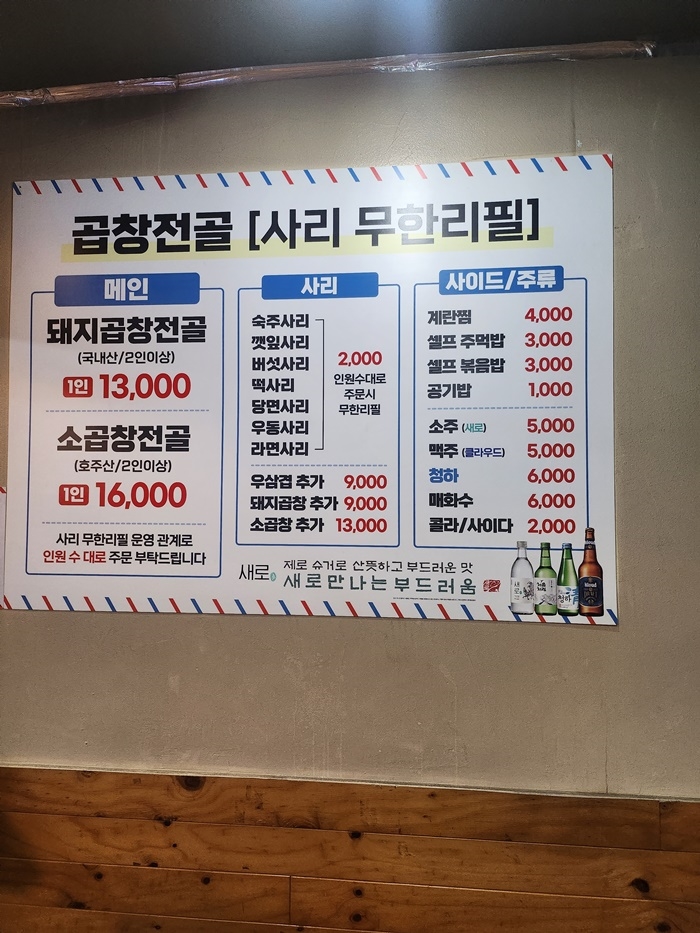 강북퀵서비스 이미지
