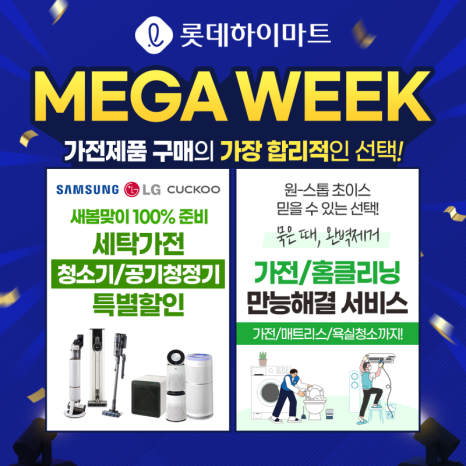 월드홈케어 이미지
