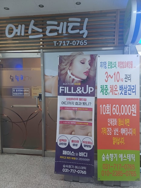 숲속당구 이미지