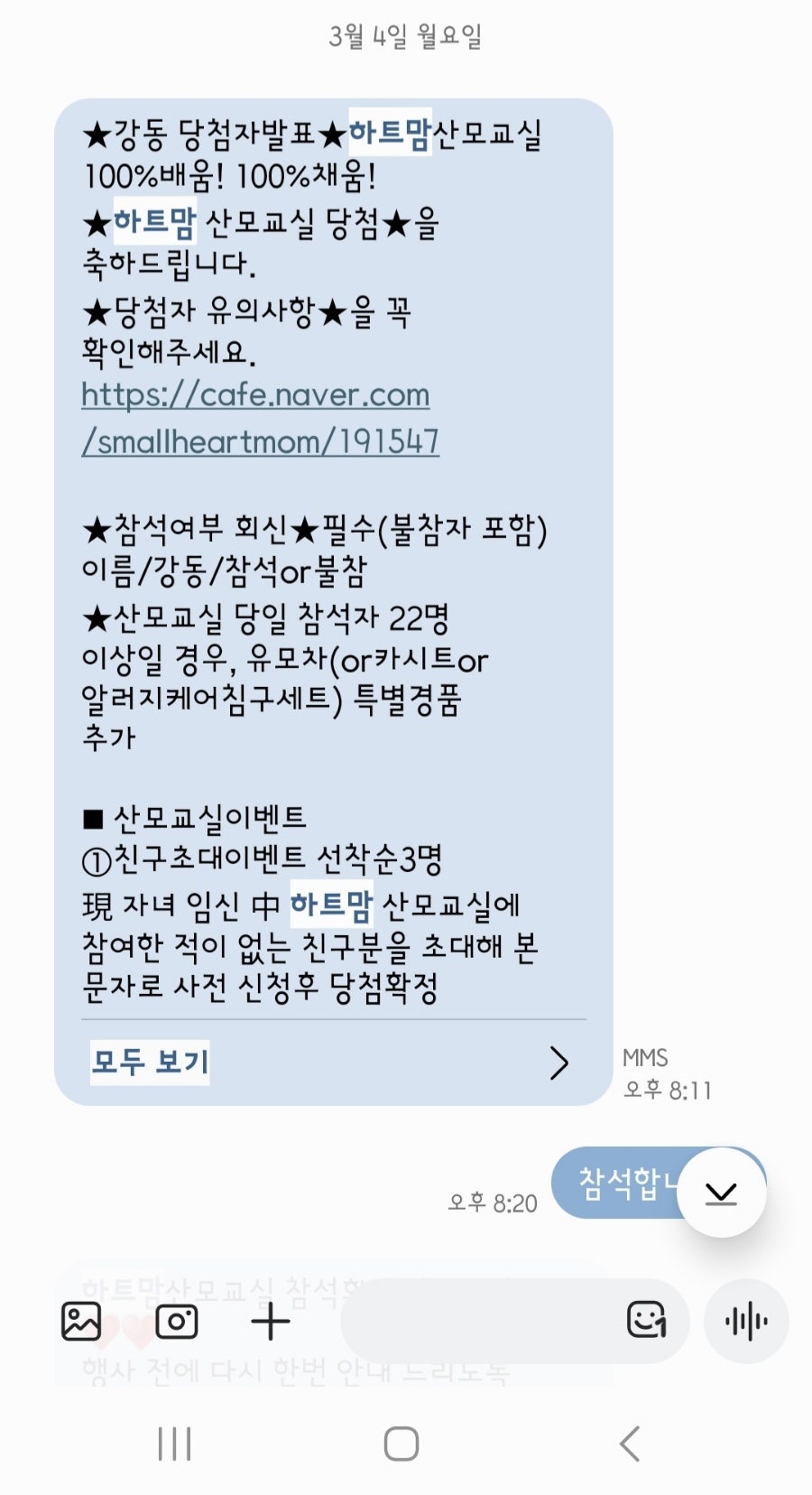 강동미즈문화센터 이미지