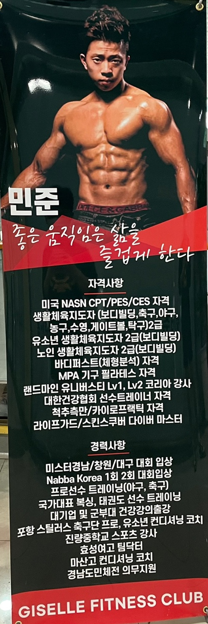 더블비휘트니스 이미지