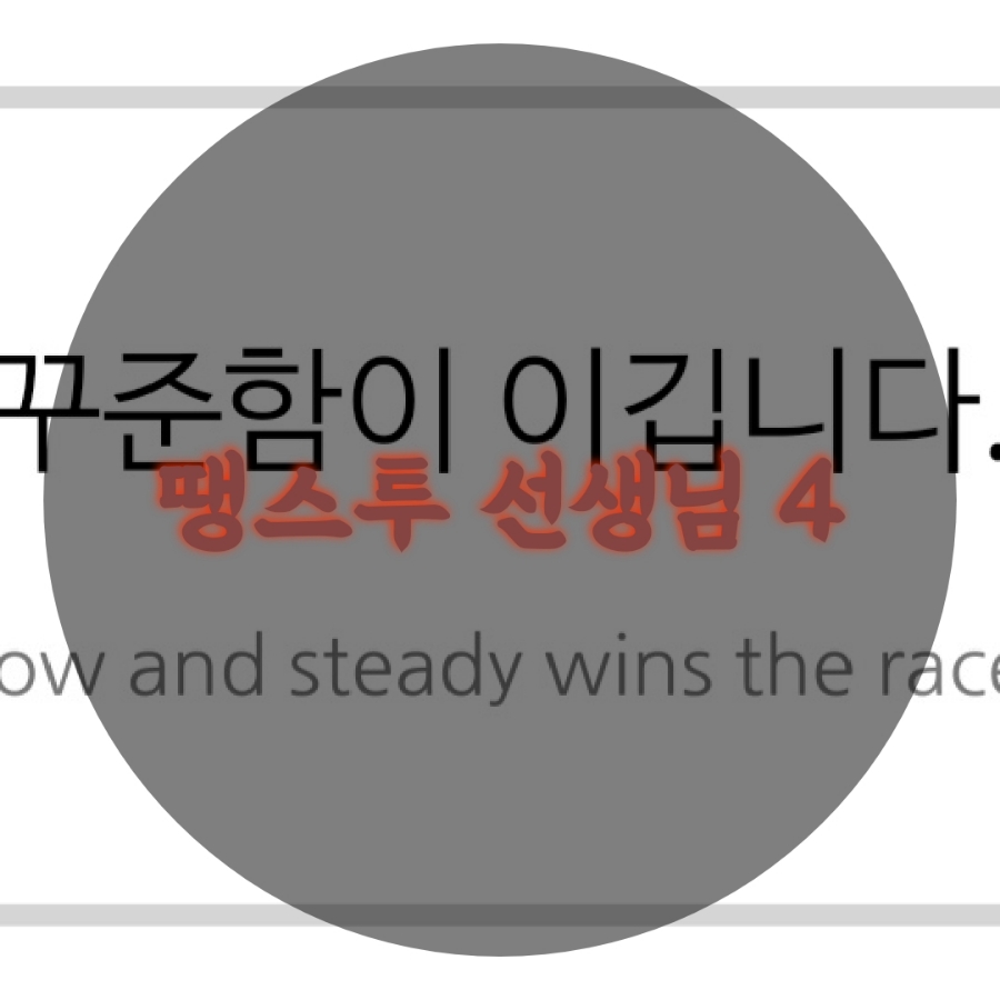 연화중학교 이미지