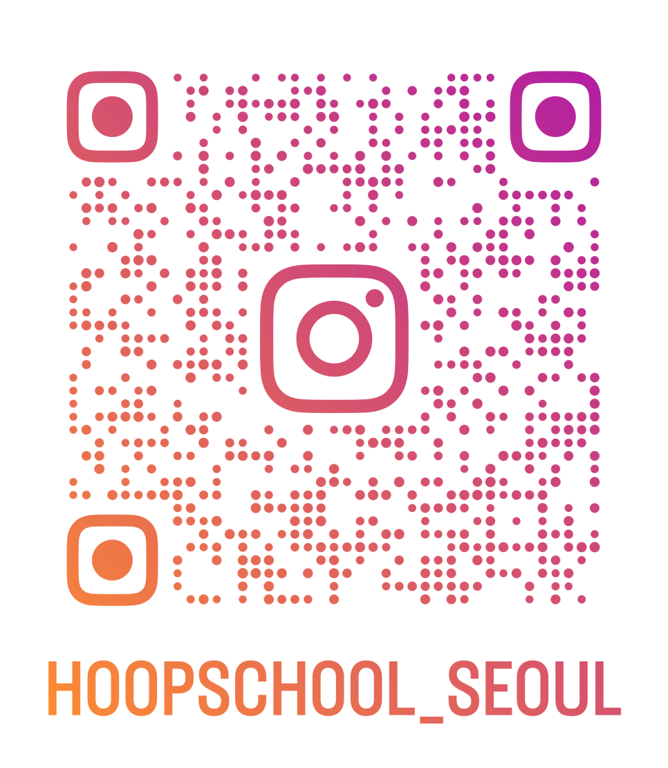 훕스쿨서울 이미지