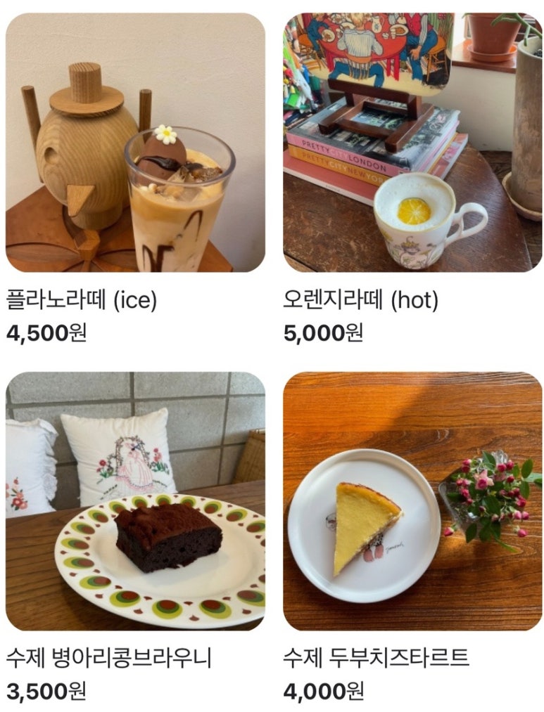 카페플라노 이미지