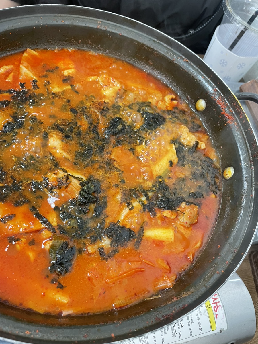 은희네 온집닭떡볶이 이미지