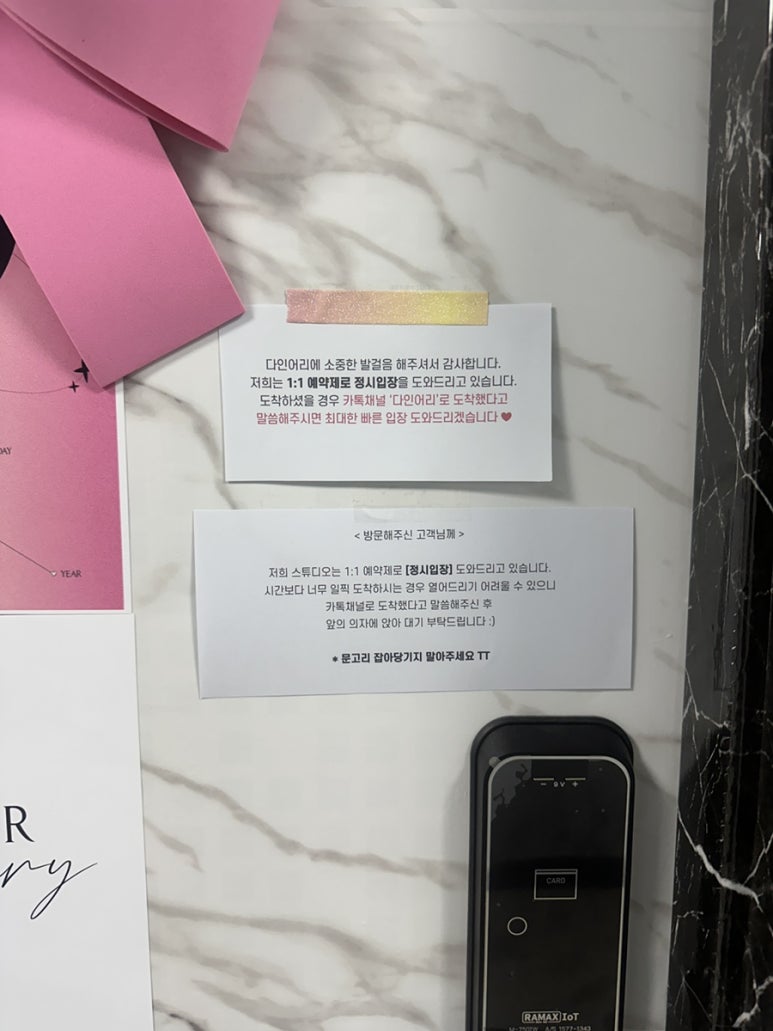 다인어리 이미지