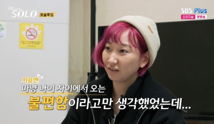 영자머리 이미지
