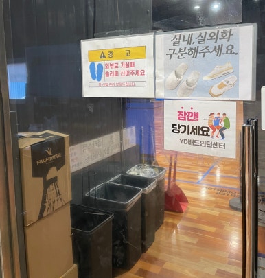 와이디짐 이미지