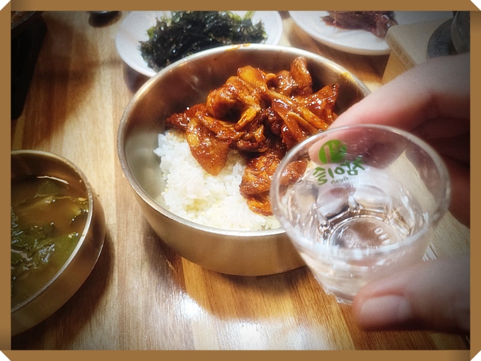 봉배산 고추장 불고기 이미지