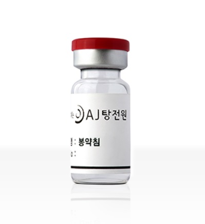 온담한의원 이미지