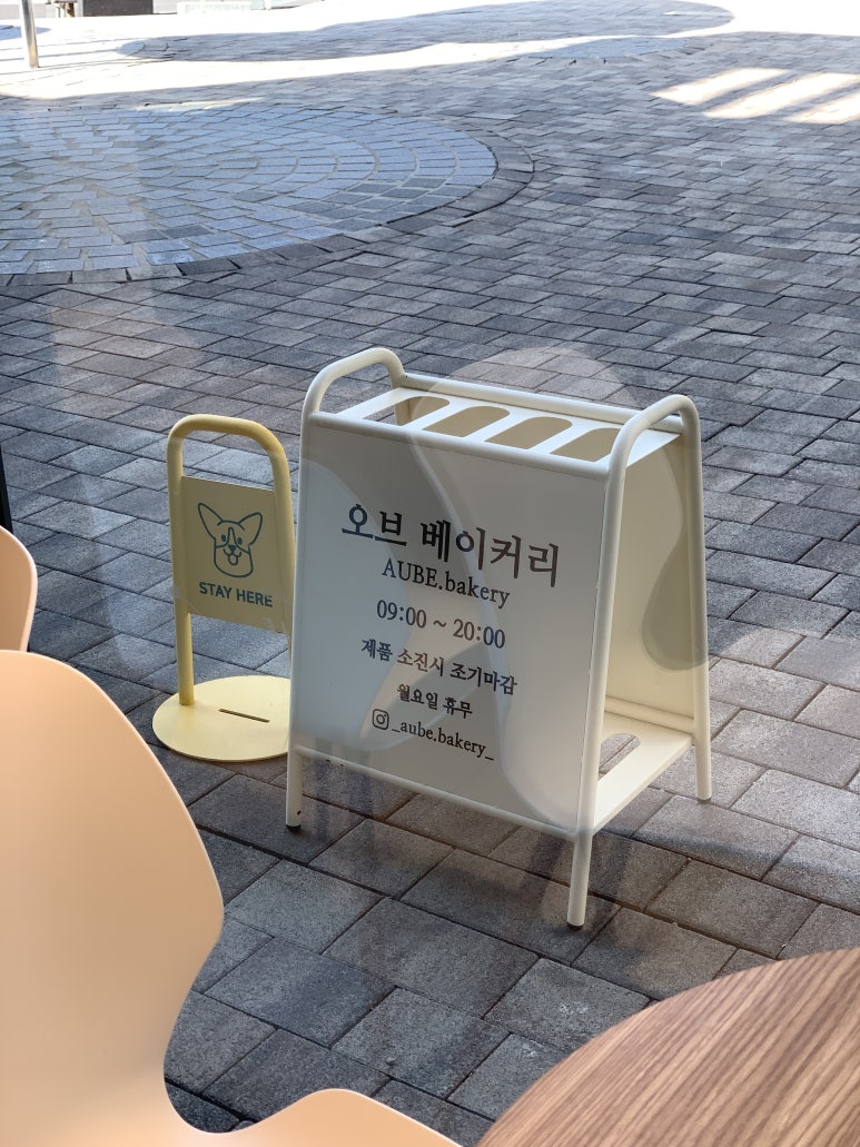 수제빵 이미지