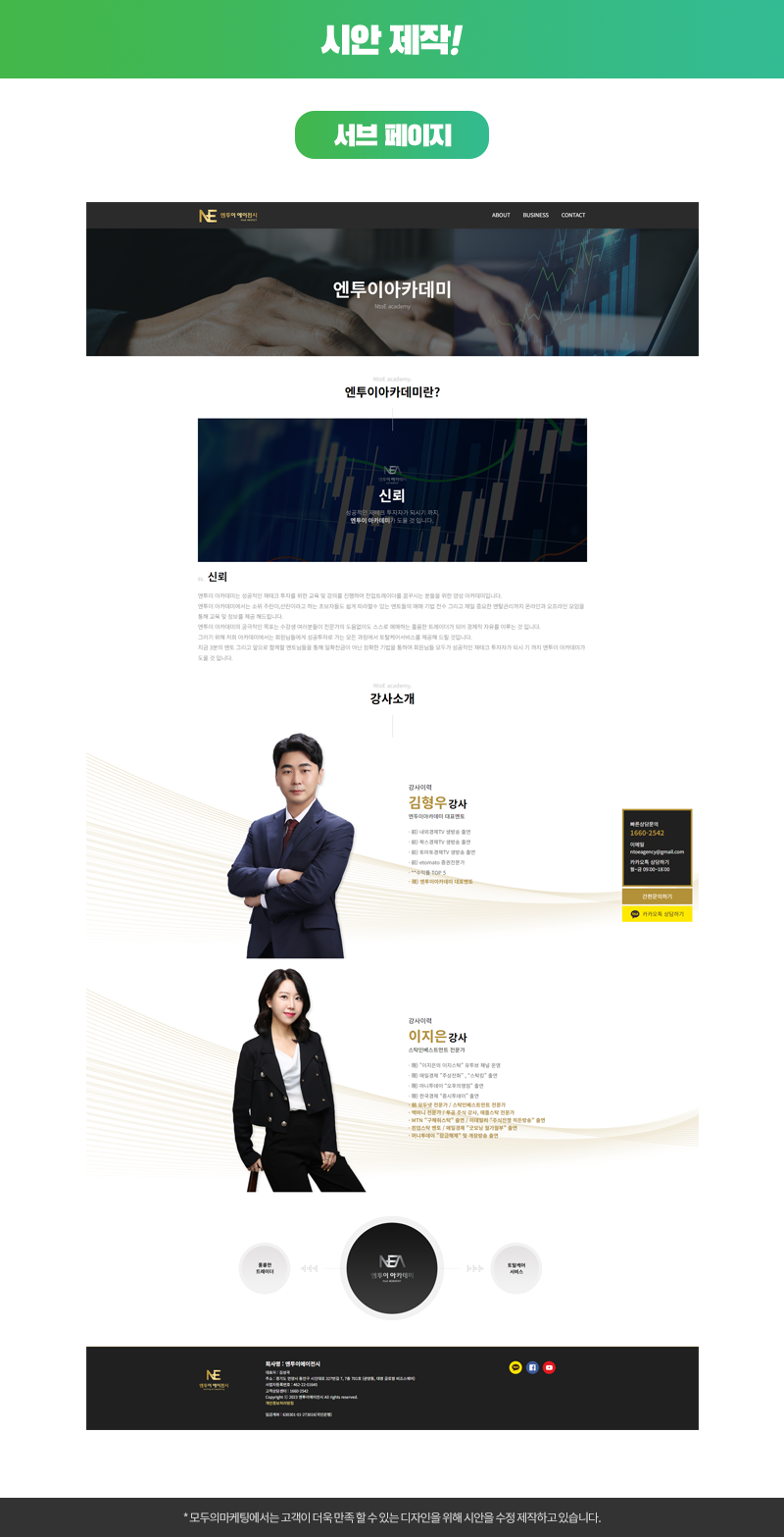 엔투이 이미지