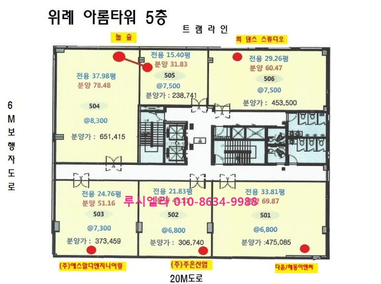 해동이엔씨 이미지