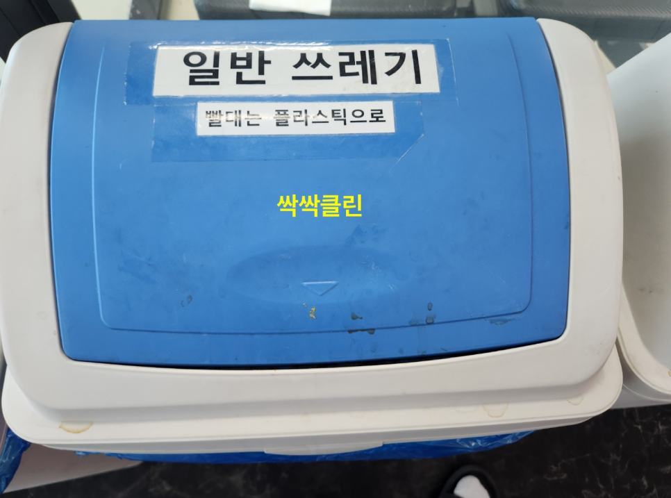 사무실청소싹싹클린프리미엄 이미지