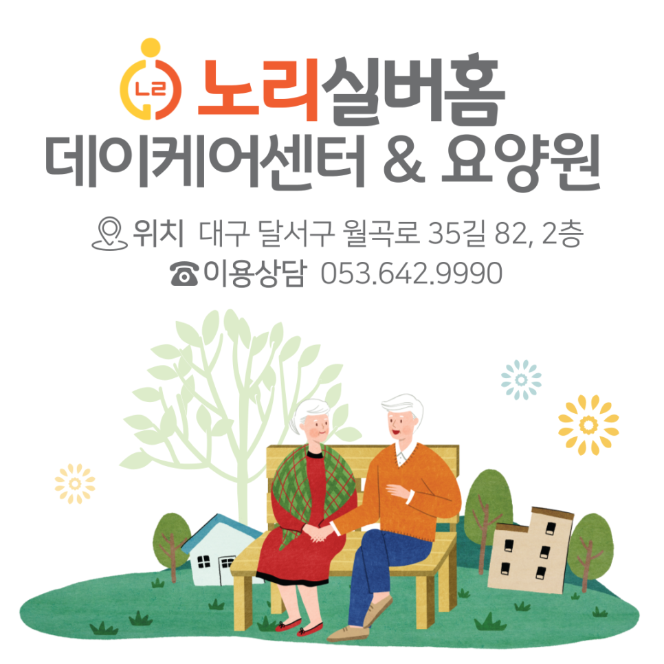 노리네일 이미지