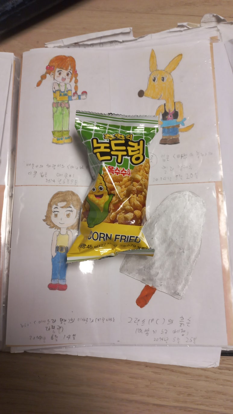 놀자PC 이미지