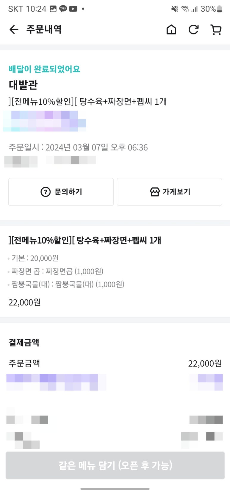 대발관 이미지