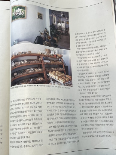 화산제과점 이미지