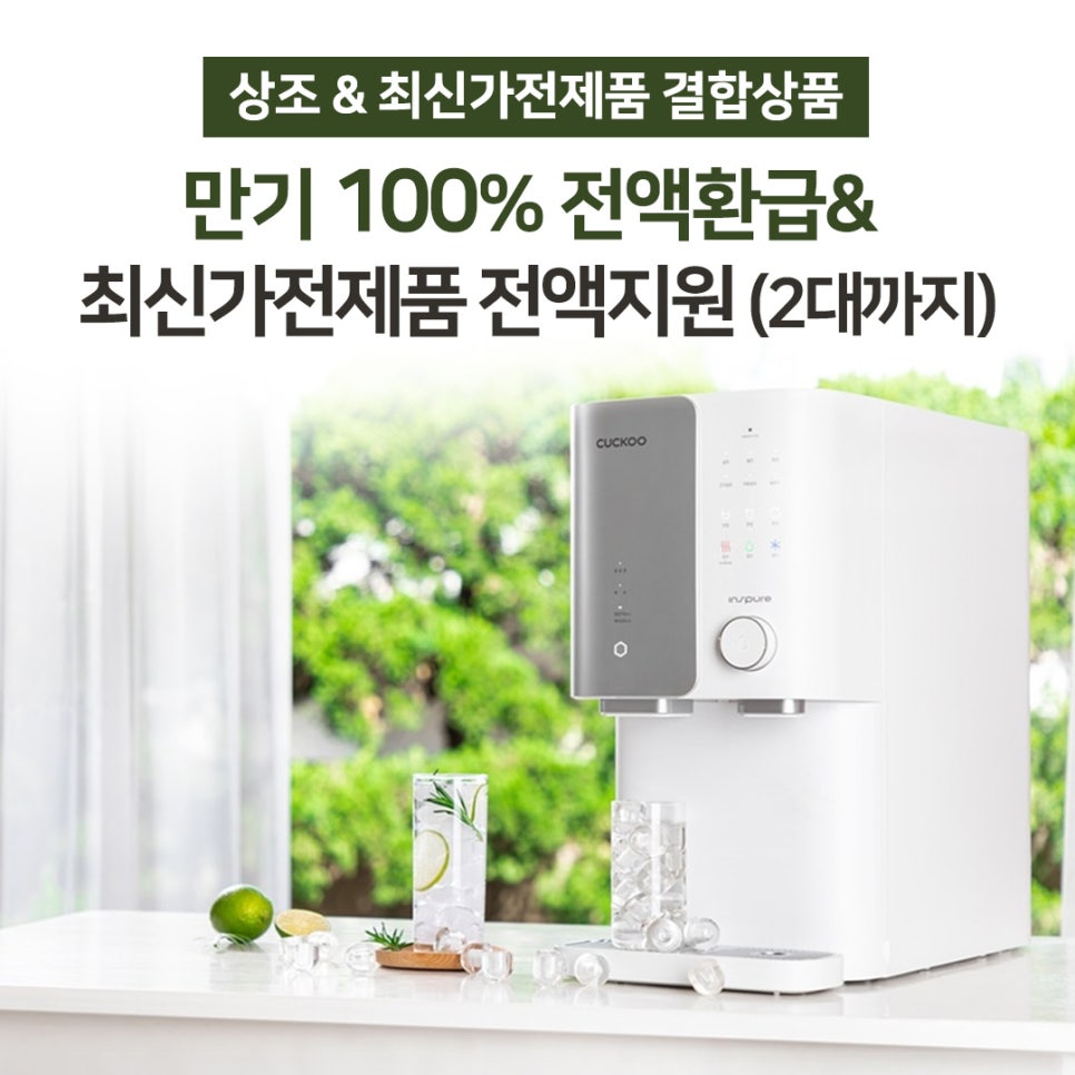 (주) 대명스테이션 이미지