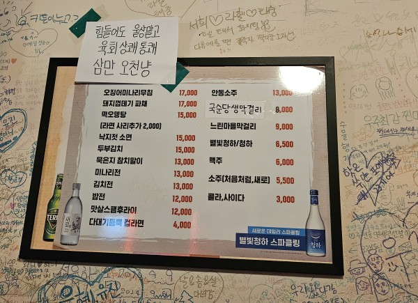 육회상쾌통쾌 이미지