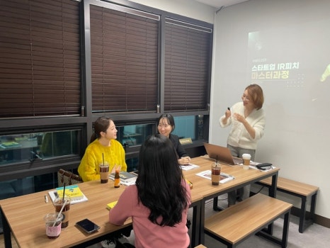 피치교육컨설팅 이미지