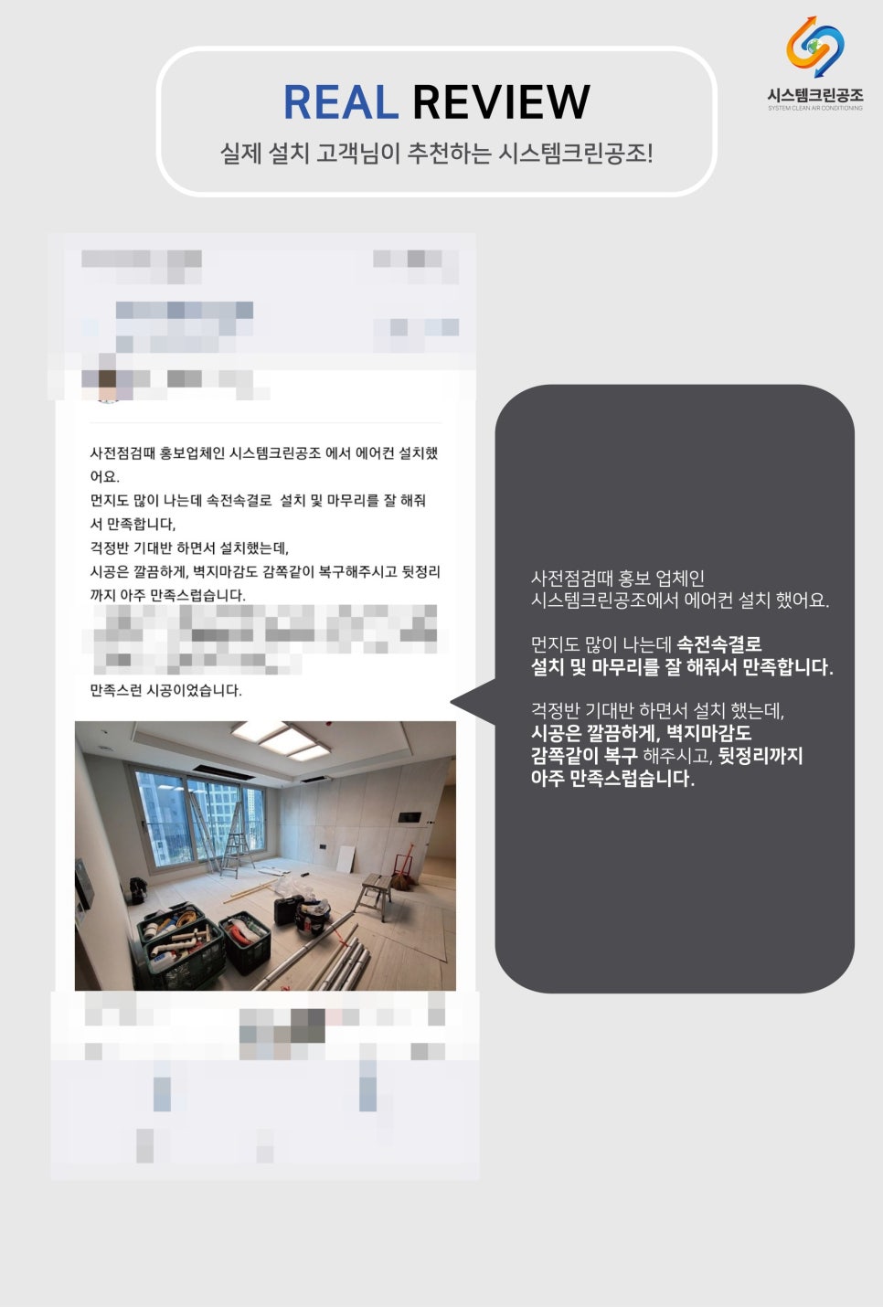 디시스템공조 이미지