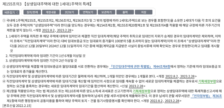 상생세무회계사무소 이미지