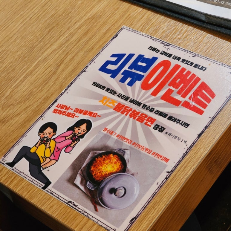 1986숯불구이신부점 이미지