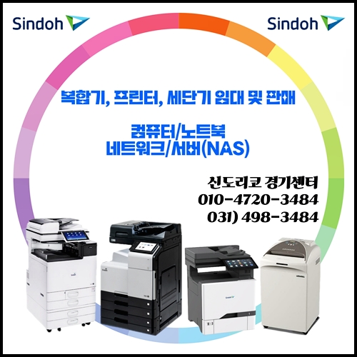 경운테크 이미지