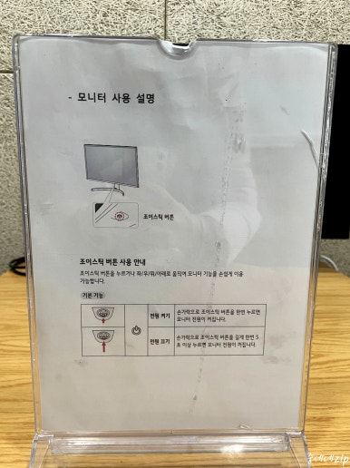 스터디룸위드당산 이미지