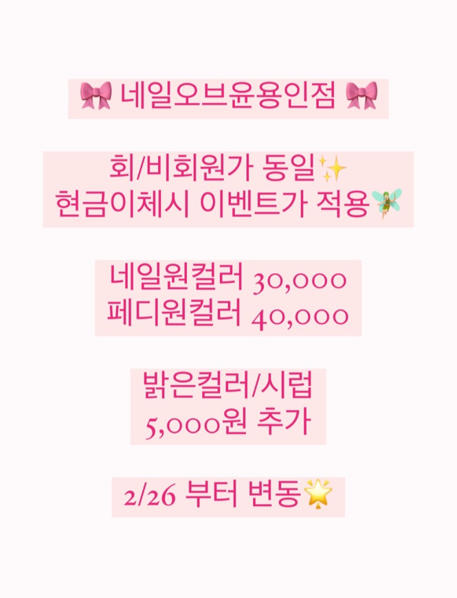 네일은네일 이미지