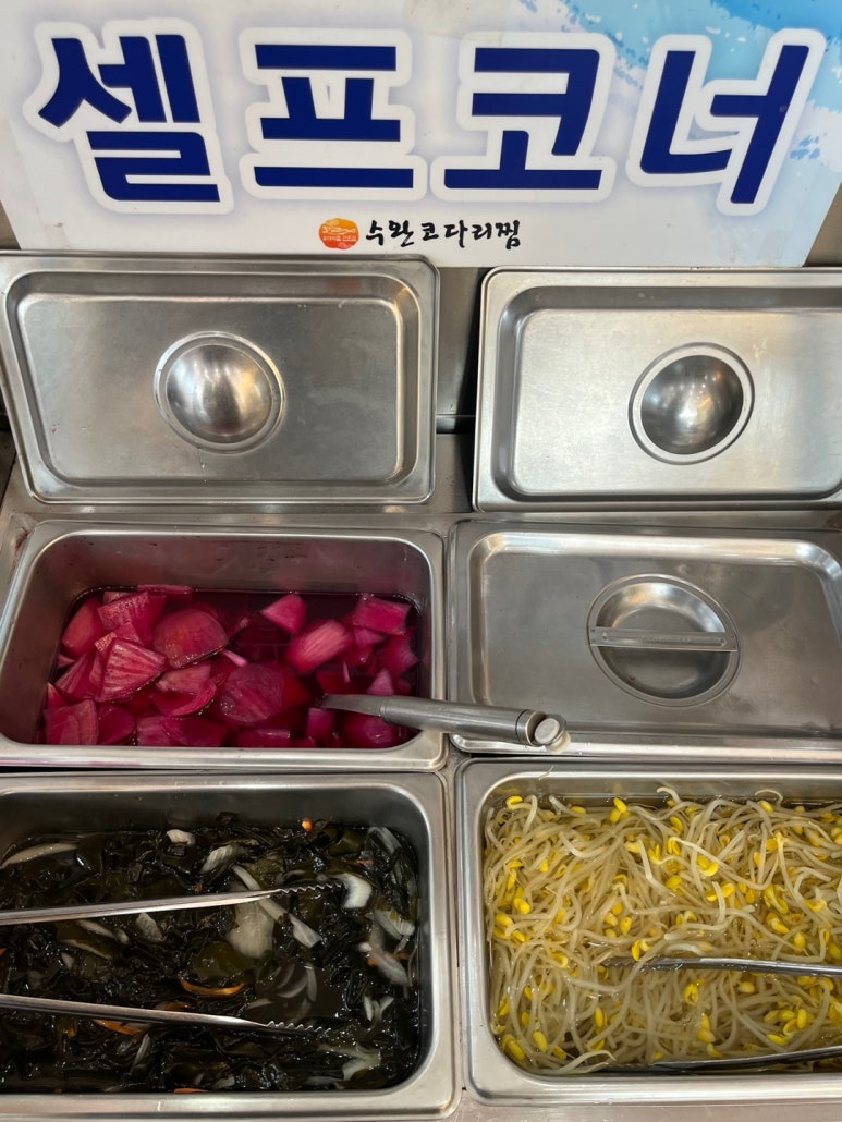 수완코다리찜 이미지