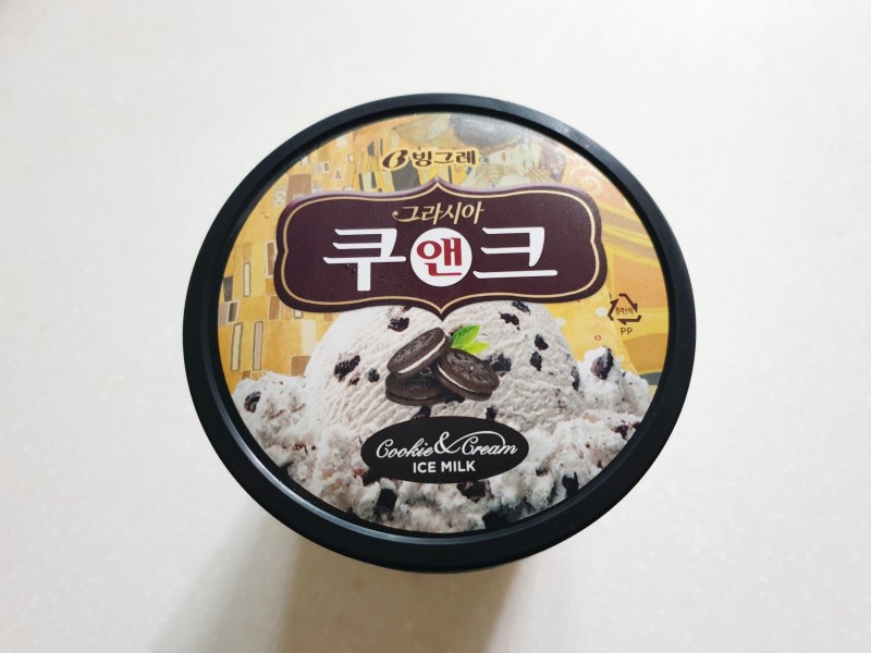 쿠키앤아이스크림 이미지