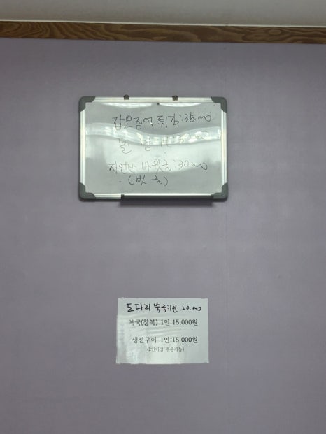 학섬횟집 이미지
