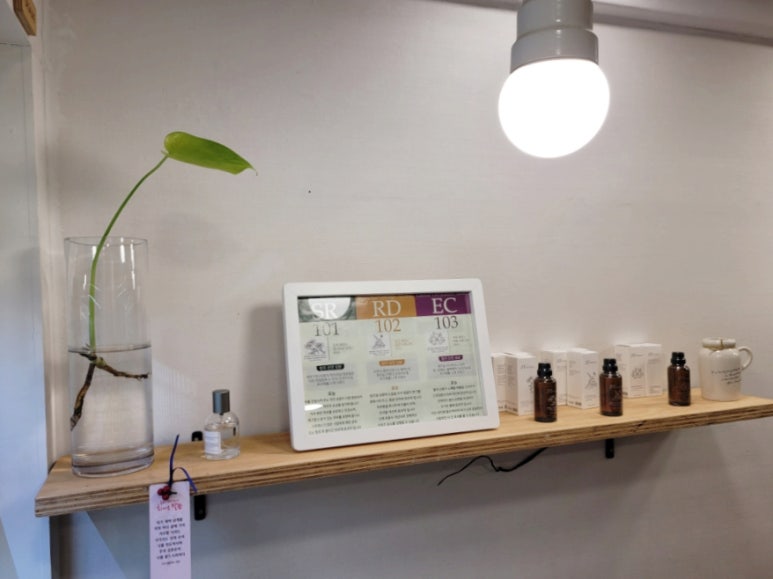 리밸런스 에스테틱 이미지
