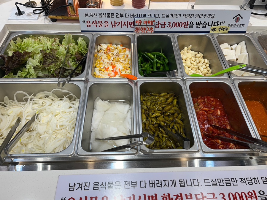 명륜진사갈비인덕원점 이미지