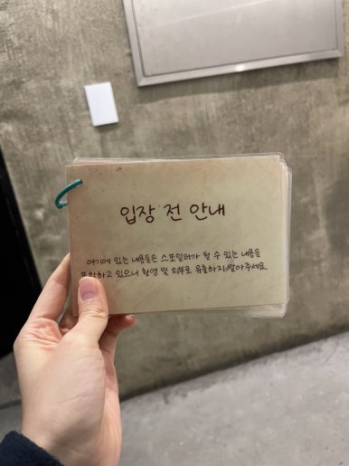 숙지서점 이미지