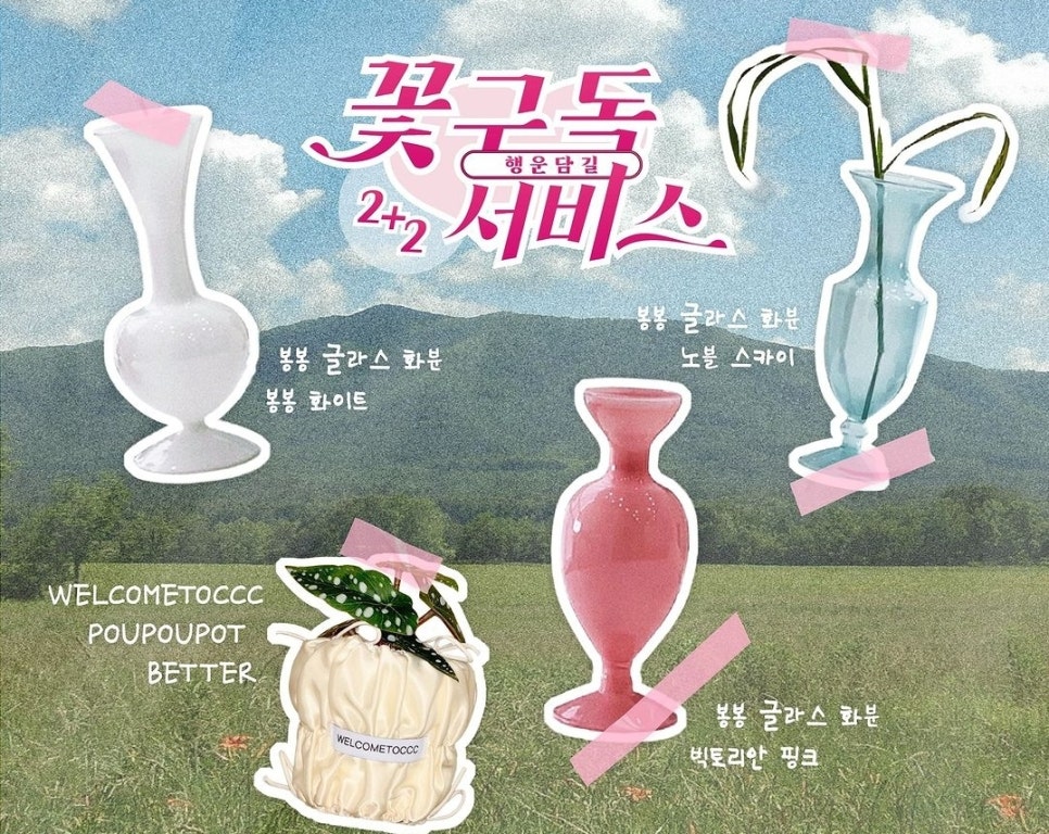 슬며들다.꽃 이미지