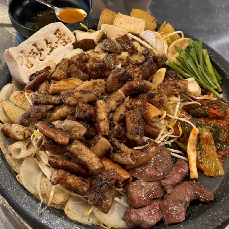 감탄소곱 이미지