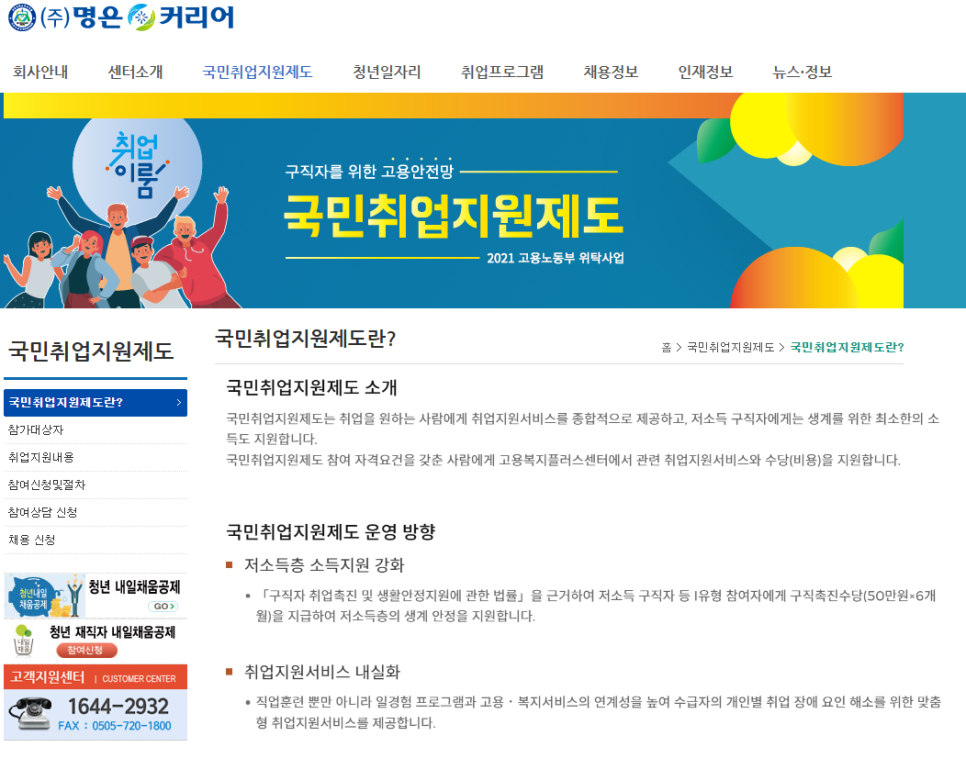 후곡치과의원 이미지