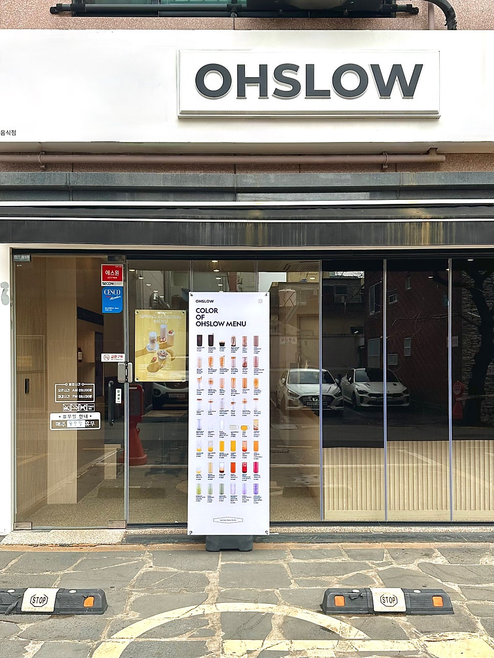 오슬로우(OHSLOW) 대연못골점 이미지