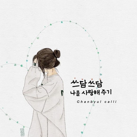 카라뷰티에스테틱 이미지