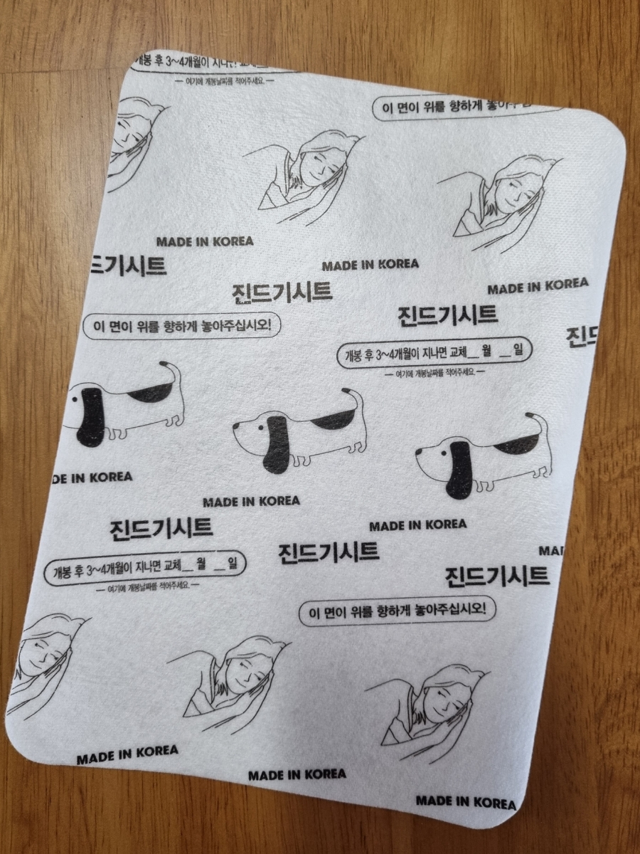 침대토피아대전 이미지