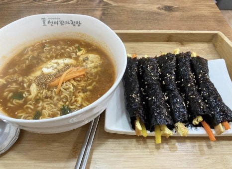 선비꼬마김밥창원 이미지