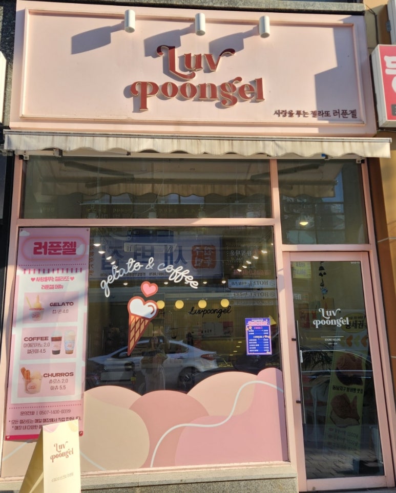 러푼젤 이미지