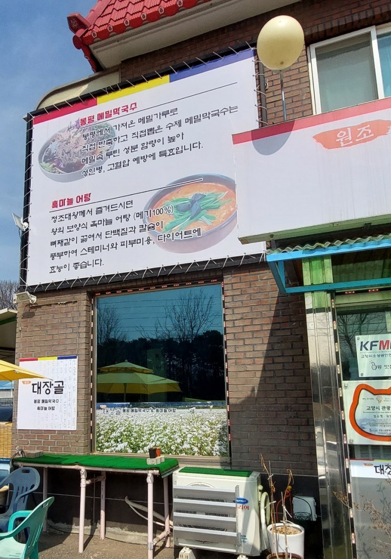 대장골 이미지