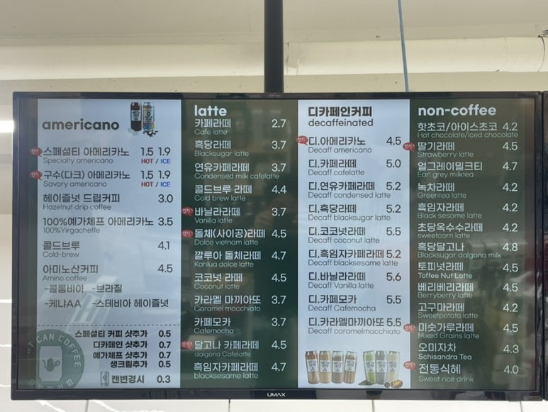 포트캔커피춘천석사점 이미지