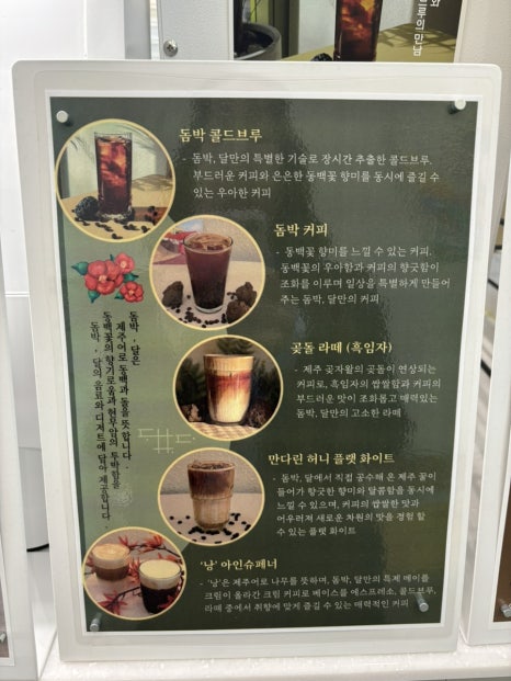 돔박;달 이미지