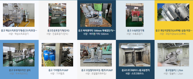 신우상사 이미지
