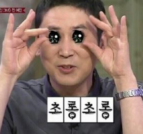 제주생고기 이미지